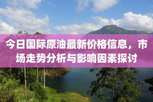 十里红妆 第8页