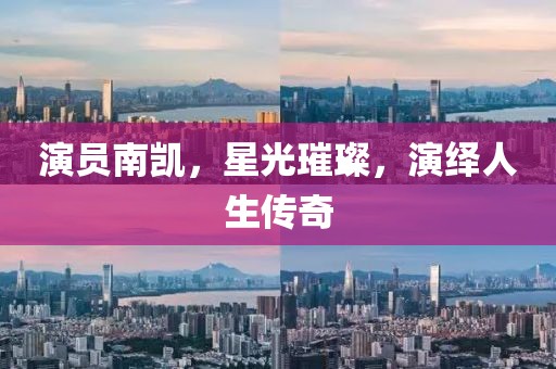 天逆态度 第8页