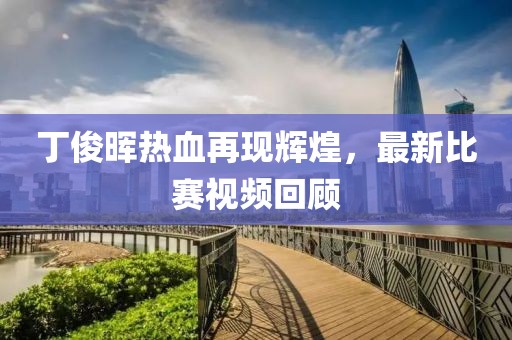 百年孤独 第8页