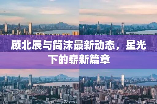 余默 第7页