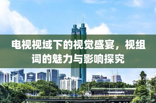 自嘲自闹 第7页