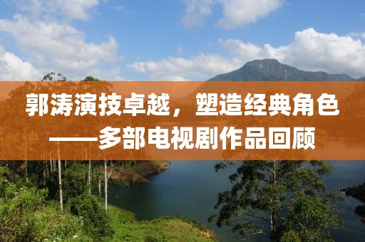 以往的誓言 第7页