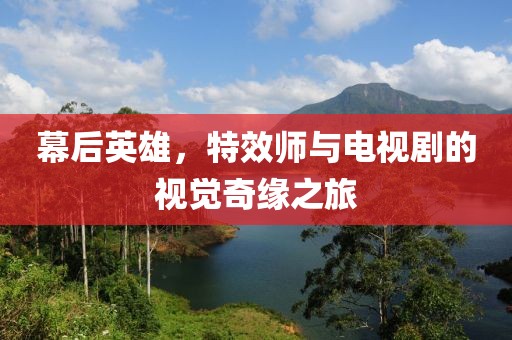 浊酒倾觞 第21页