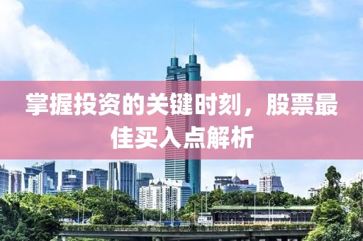 蓅汨的蕜傷 第20页