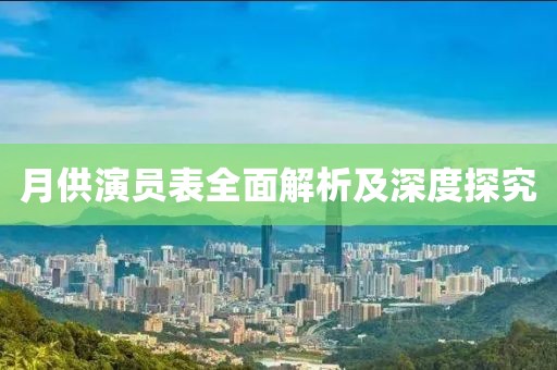 其实 第7页