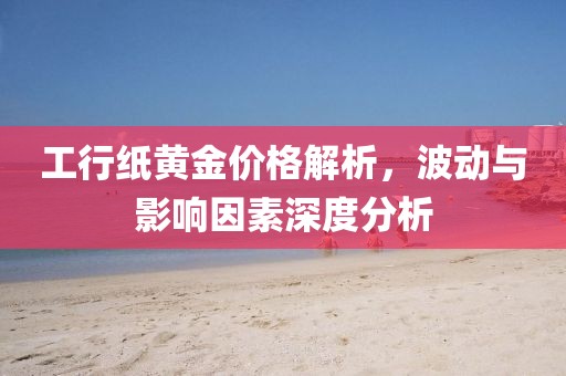 雪花拥抱阳光 第8页