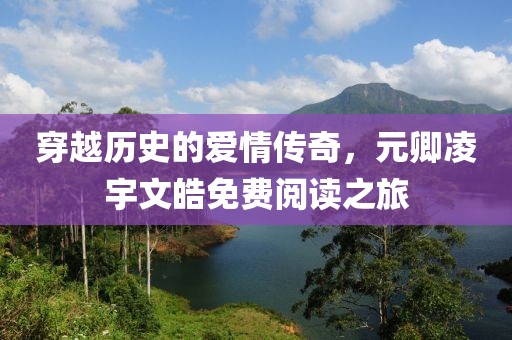 我才不是软妹 第7页