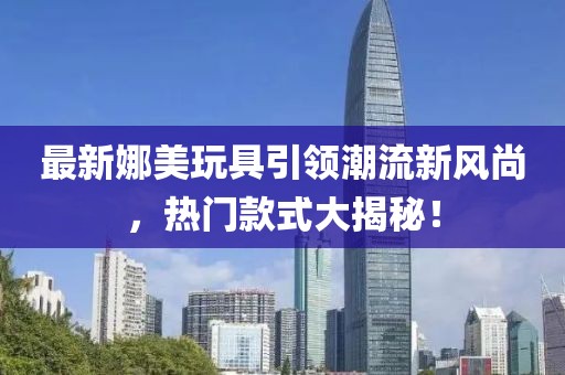 自疯癫 第7页
