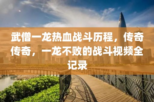 醜柒恠 第7页
