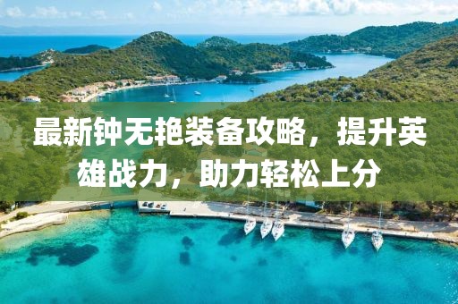不思量自难忘 第7页