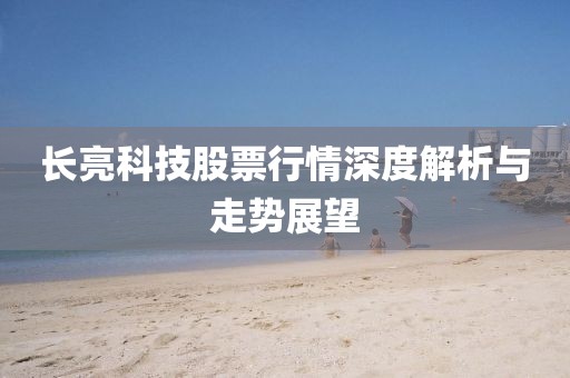 南葵思暖 第6页