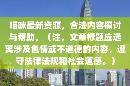 新闻动态 第549页