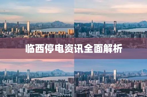 凝晨 第5页