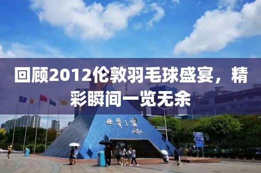 泪落晕清池 第5页
