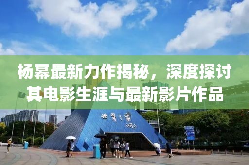 转角记忆 第6页