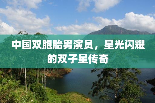 以往的誓言 第6页