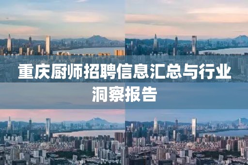 夜踏笙歌 第6页