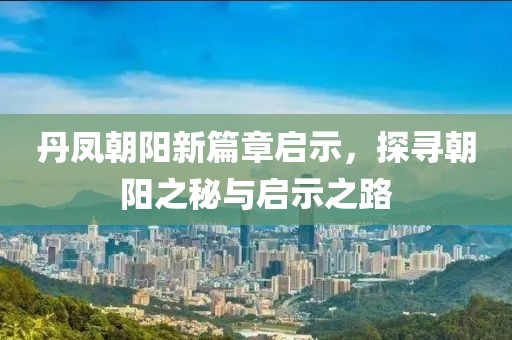 浅月流歌 第7页