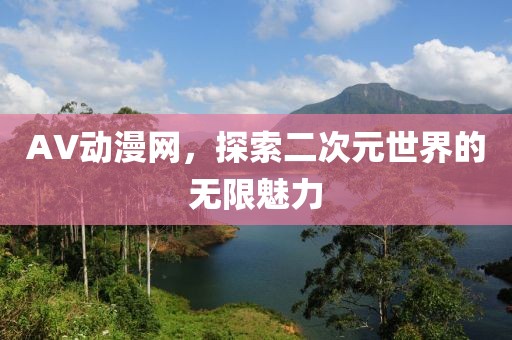 落安言 第5页