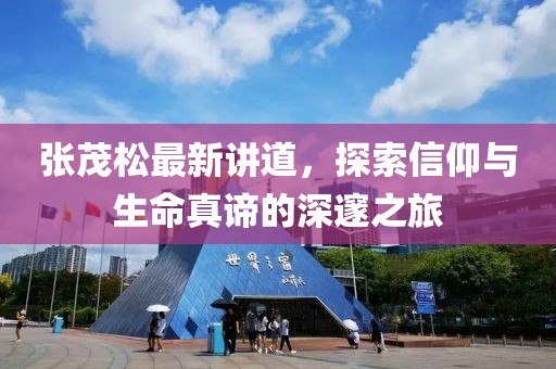 昔梦 第6页