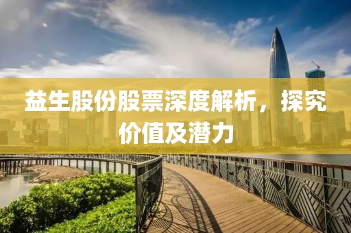 不记得 第6页