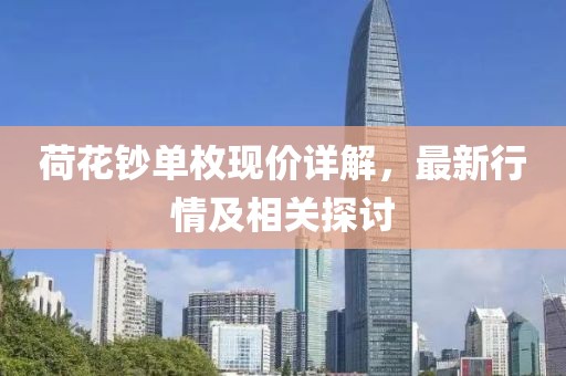 星星打烊 第7页