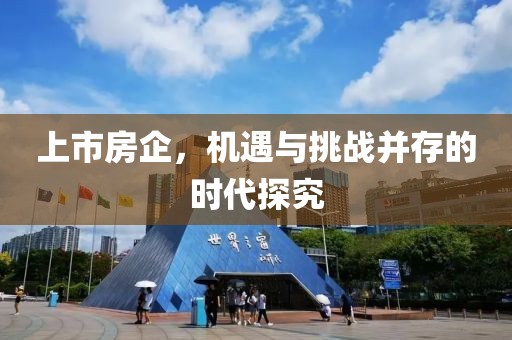 一曦时光 第5页