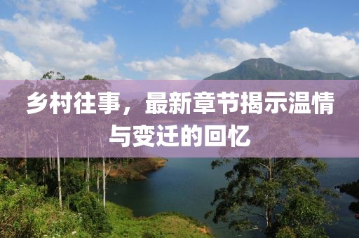 自疯癫 第6页