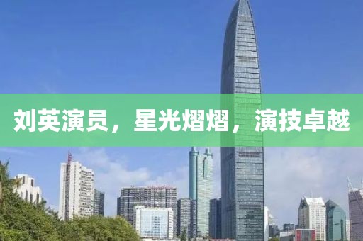 十里红妆 第21页