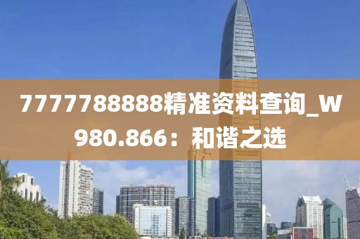 迷迭香 第19页