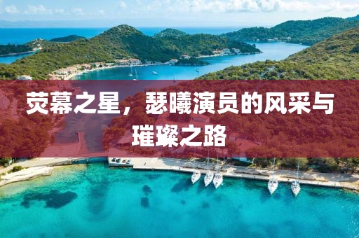 我是绿柠檬 第6页
