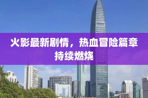 仅是祈愿 第5页