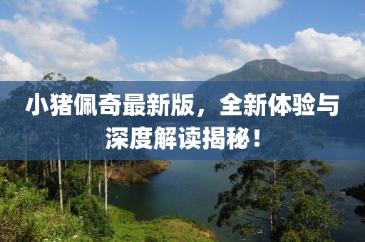 东京 第4页