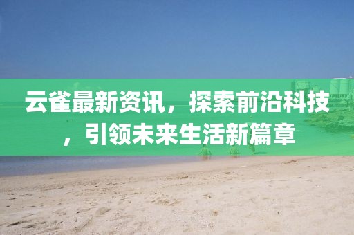老街旧人 第5页