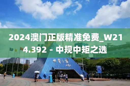 肆战作王 第18页