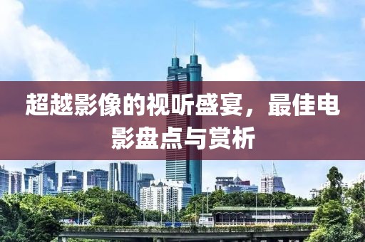 凝晨 第4页