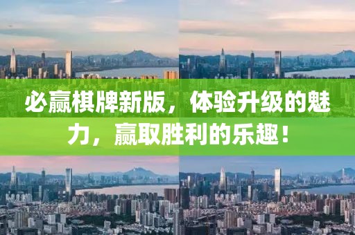 等我的另一半 第4页