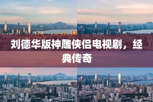 无心者无情 第4页