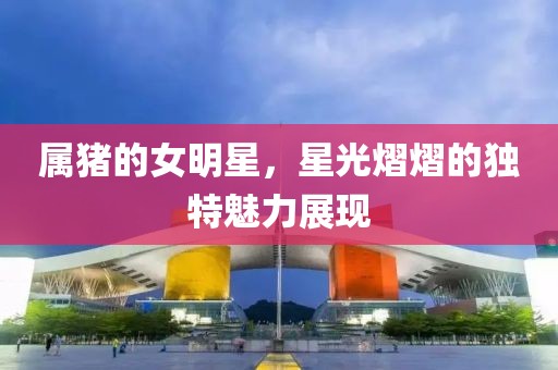 我主题曲 第4页