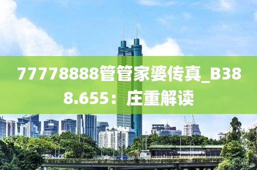 声音 第22页