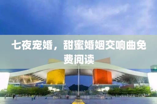 我把萧再叹 第4页