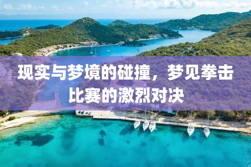 醜柒恠 第4页