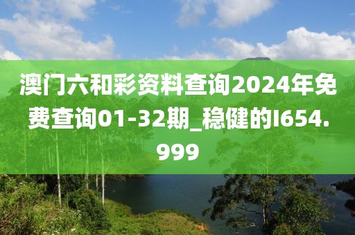 恰樱花少年 第18页
