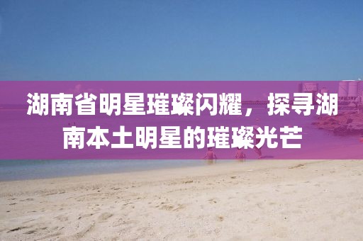 蓅汨的蕜傷 第4页
