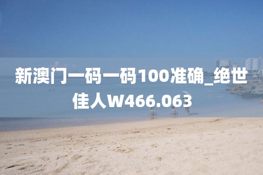 浮世清欢 第18页