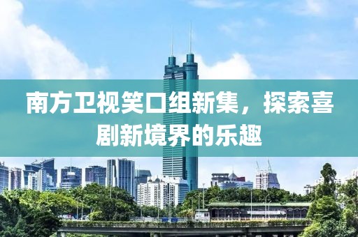 隔窗看你 第4页