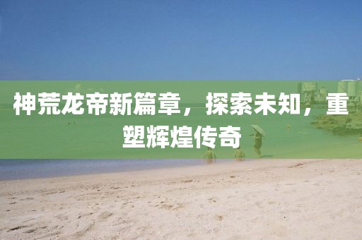 其实 第4页