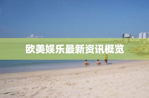 桃色玫瑰 第3页
