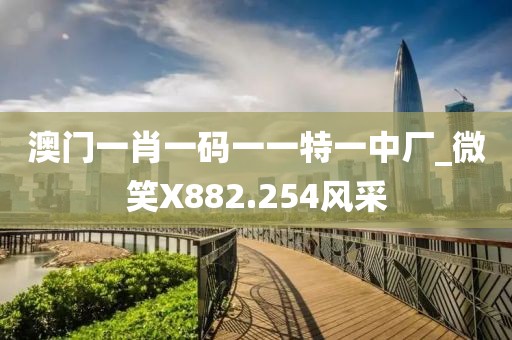 醉沙疆 第20页