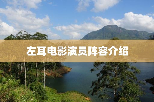 平湖烟 第3页